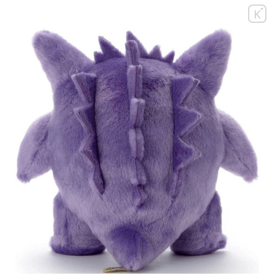 Japan Pokemon Get Plush Toy - Gengar : I Choose You! - 3