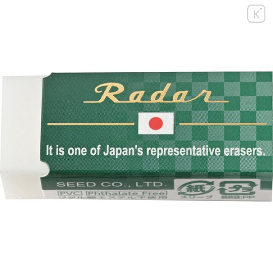 Japan Seed Japan Radar Eraser - Matcha Green 120 - 1