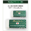 Japan Seed Japan Radar Eraser - Matcha Green 120 - 4
