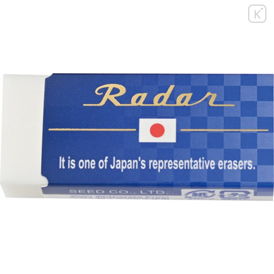 Japan Seed Japan Radar Eraser - Fujisan Blue 200 - 1