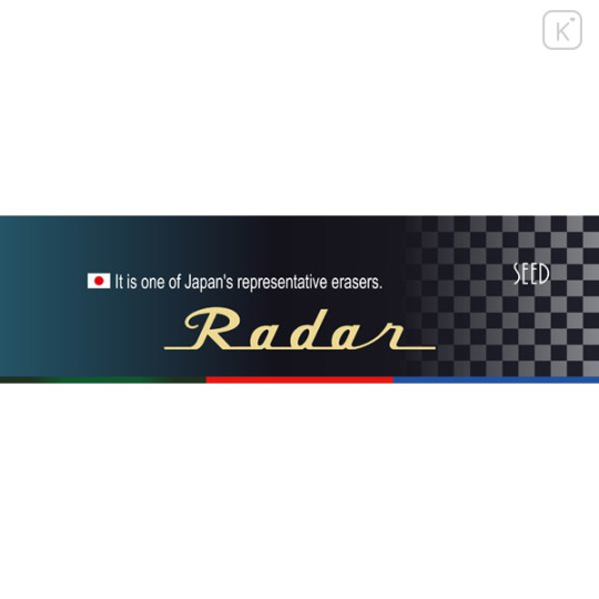 Japan Seed Japan Radar Eraser - Fujisan Blue 200 - 2