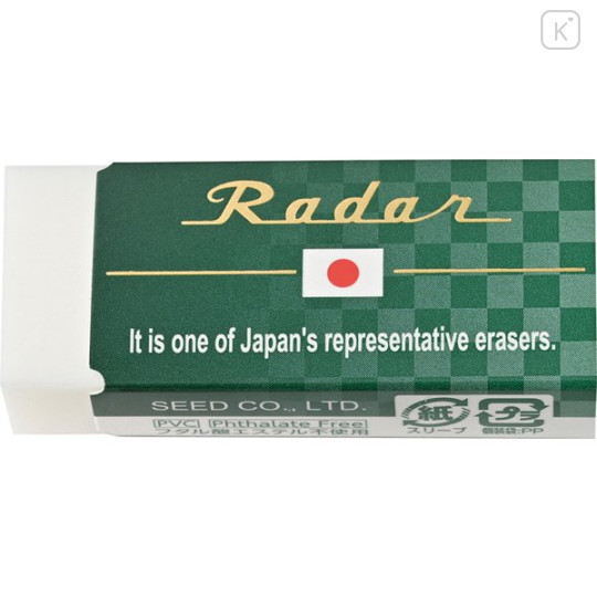 Japan Seed Japan Radar Eraser - Matcha Green 200 - 1
