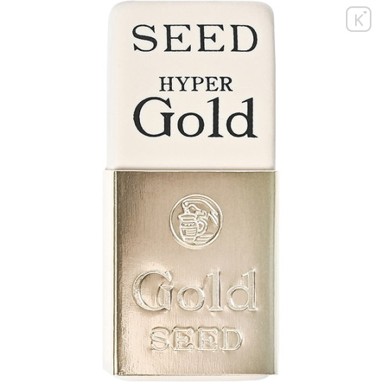Japan Seed Hyper Gold Eraser - 2