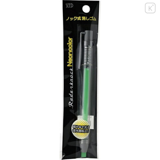 Japan Seed Radar Knock Neon Color Eraser - Luminous Green - 1