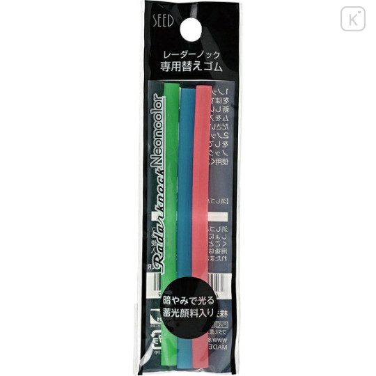 Japan Seed Radar Knock Neon Color Eraser Refill - 1