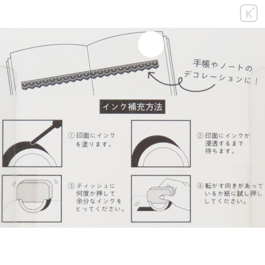 Japan Kamio Coro-Re Rolling Stamp Plus - Pico Edge Venice Lace - 3