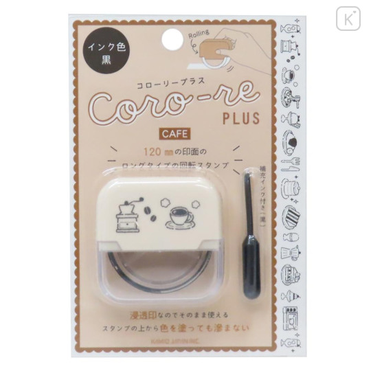 Japan Kamio Coro-Re Rolling Stamp Plus - Cafe - 1