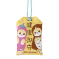 Japan Mofusand Amulet - Happy Lucky Cat : Good Health Mt. Fuji - 4
