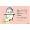 Japan Mofusand Secret Figure - Hippers Blind Box - 5