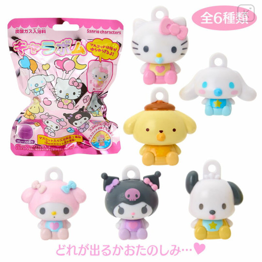 Japan Sanrio Original Secret Bath Ball - Swaying Baby Mascot Blind Box - 1