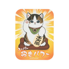 Japan Mofusand Gold Foil Vinyl Sticker - Happy Lucky Cat Good Fortune