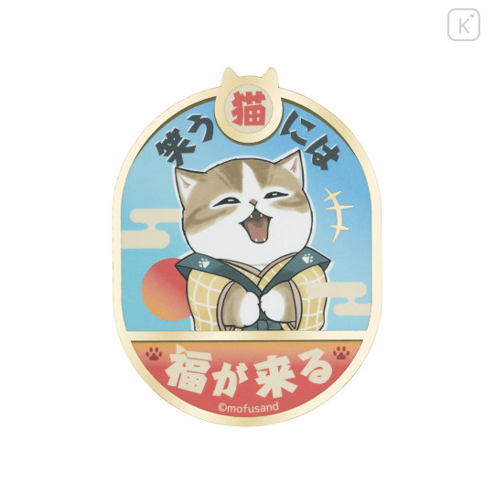 Japan Mofusand Gold Foil Vinyl Sticker - Happy Laughing Cat Brings Good Fortune - 1