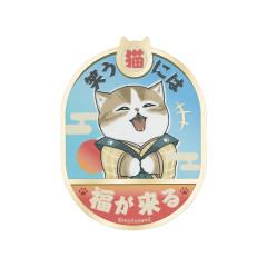 Japan Mofusand Gold Foil Vinyl Sticker - Happy Laughing Cat Brings Good Fortune