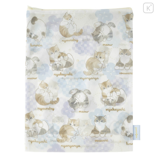 Japan Mofusand Laundry Net Mesh Pouch - Happy Cat Flat - 3