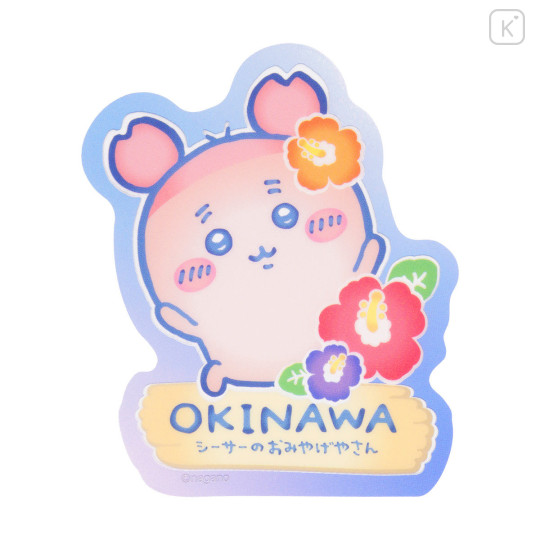 Japan Chiikawa Die-cut Clear Vinyl Sticker - Furuhonya Kani-chan : Shisa Souvenir Shop Hibiscus - 1