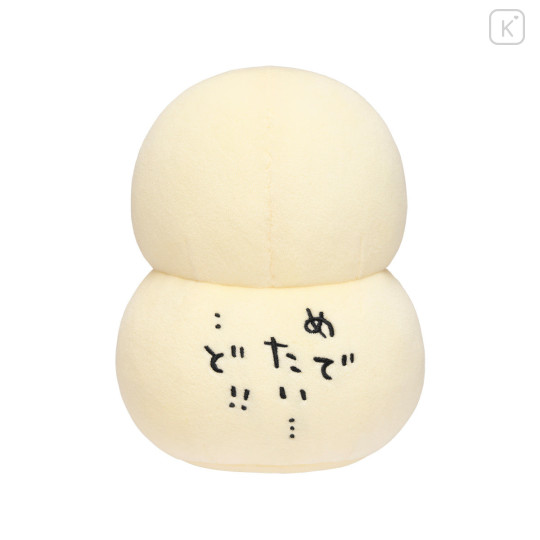 Japan Chiikawa Plush Toy - Chiikawa : New Year Collection Ode Daruma - 4