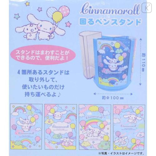 Japan Sanrio Rotating Pen Stand - Cinnamoroll : Balloon Sky - 4