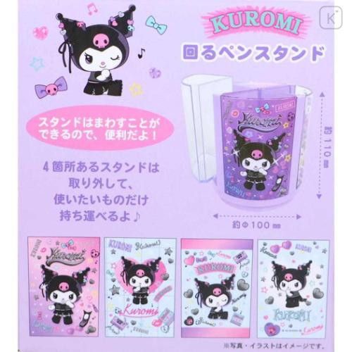 Japan Sanrio Rotating Pen Stand - Kuromi : Twinkle Eyes - 4