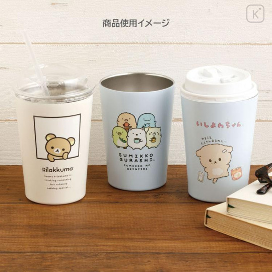 Japan San-X Insulated Stainless Steel Tumbler - Rilakkuma : Beige Brown Butt - 4