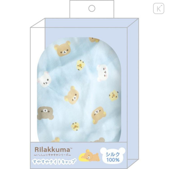 Japan San-X Silk Night Cap - Rilakkuma : Light Blue - 5