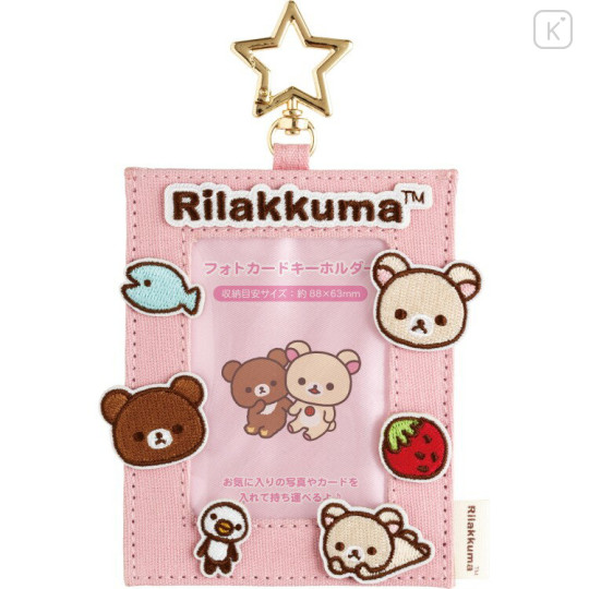 Japan San-X Instant Photo Keychain - Chairoikoguma & Korilakkuma : Pink Embroidered Applique Patch - 1