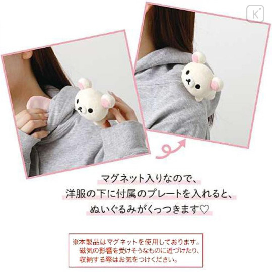 Japan San-X Shoulder Plush Toy - Korilakkuma : Rilakkuma Sleeping Together Lying Down - 5