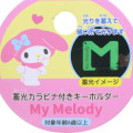 Japan Sanrio Acrylic Carabiner - My Melody : Luminous Alphabet M - 3
