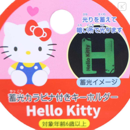 Japan Sanrio Acrylic Carabiner - Hello Kitty : Luminous Alphabet H - 3