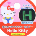 Japan Sanrio Acrylic Carabiner - Hello Kitty : Luminous Alphabet H - 3