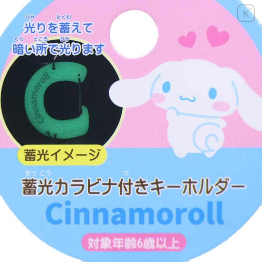 Japan Sanrio Acrylic Carabiner - Cinnamoroll : Luminous Alphabet C - 3