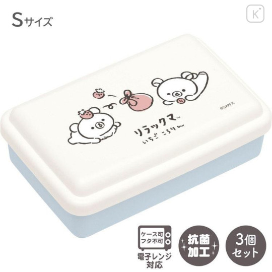 Japan San-X Nesting Food Storage Container Set - Rilakkuma : Relax Manpuku - 4