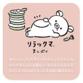 Japan San-X Nesting Food Storage Container Set - Rilakkuma : Relax Manpuku - 5