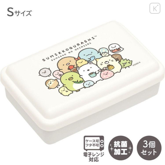 Japan San-X Nesting Food Storage Container Set - Sumikko Gurashi : Sumikko's Favorite - 4