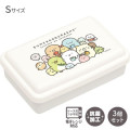 Japan San-X Nesting Food Storage Container Set - Sumikko Gurashi : Sumikko's Favorite - 4