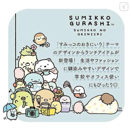 Japan San-X Nesting Food Storage Container Set - Sumikko Gurashi : Sumikko's Favorite - 5