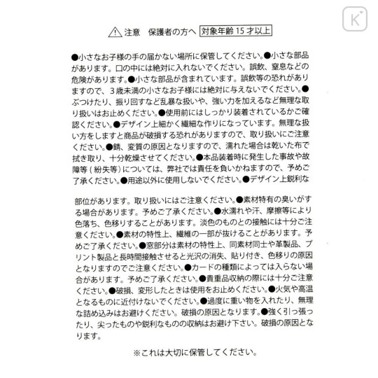 Japan Disney Store Photo Holder Card Case Keychain - Cheshire Cat : Fluffy Heart Pounding - 5