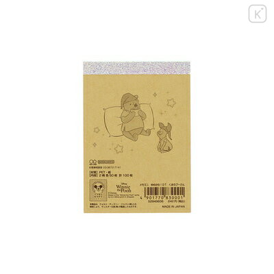 Japan Disney Mini Notepad - Eeyore & Pooh & Tigger : Dreamy - 2