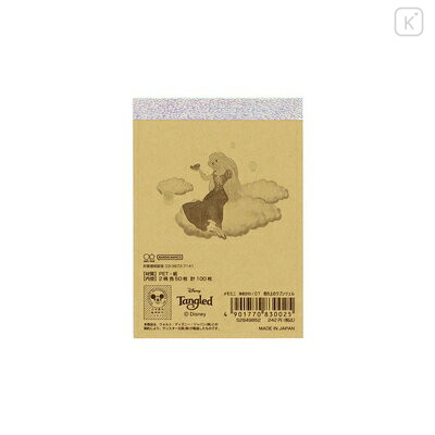 Japan Disney Mini Notepad - Rapunzel : Dreamy - 2