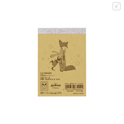 Japan Disney Mini Notepad - Zootopia : Dreamy - 2