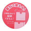 Japan Kirby Stacking Chest Drawer - Kirby : Face Hovering - 4