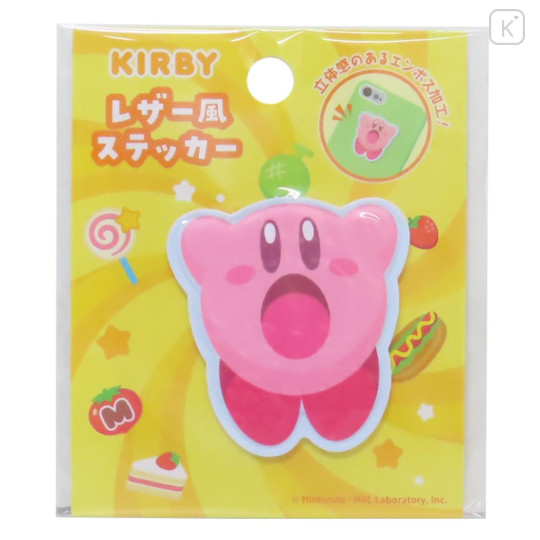 Japan Kirby Smartphone Sticker - Kirby : Inhale - 1
