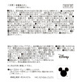 Japan Disney Store Mascot Mini Pouch - Pooh : Miniature Backpack - 6
