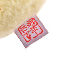 Japan Disney Store Plush Toy - Chip : New Year Collection Japanese Lucky Cat 2026 - 5