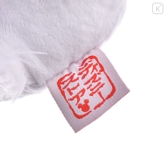 Japan Disney Store Plush Toy - Donald : New Year Collection Japanese Lucky Cat 2026 - 5