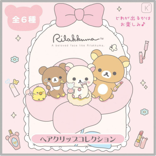 Japan San-X Secret Hair Clip - Rilakkuma : Makeup Rilakkuma Blind Box - 2