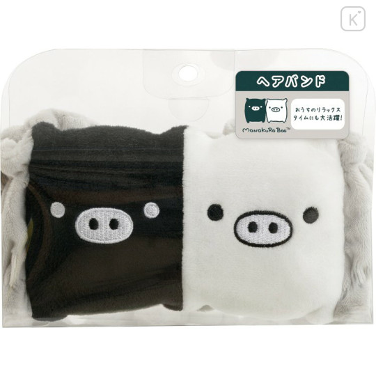 Japan San-X Hair Band - Retro Monokuro Boo - 1