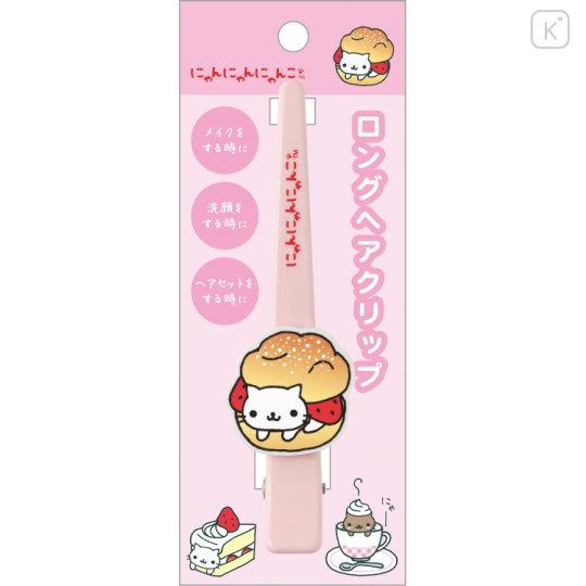 Japan San-X Long Hair Clip - Nyan Nyan Nyanko : Retro Strawberry Cream Puff Cat - 1