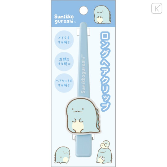 Japan San-X Long Hair Clip - Sumikko Gurashi : Tokage Blue - 1