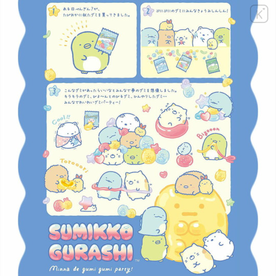Japan San-X B6SP Notebook - Sumikko Gurashi : Gummy Gummy Party Blue - 3
