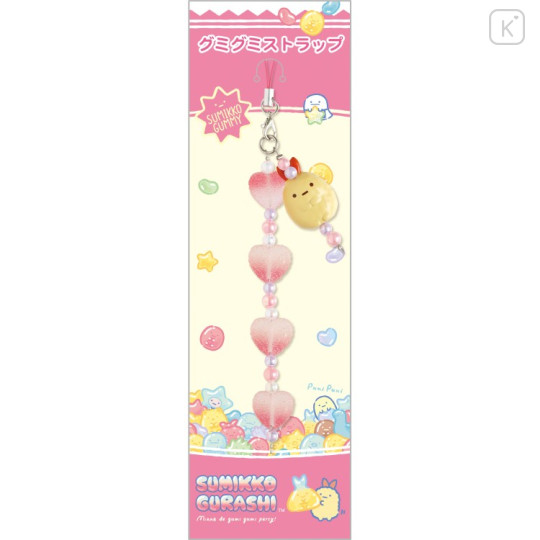 Japan San-X Bead Strap with Mascot - Sumikko Gurashi : Gummy Gummy Party Ebifurai no Shippo Fried Shrimp Tail - 1